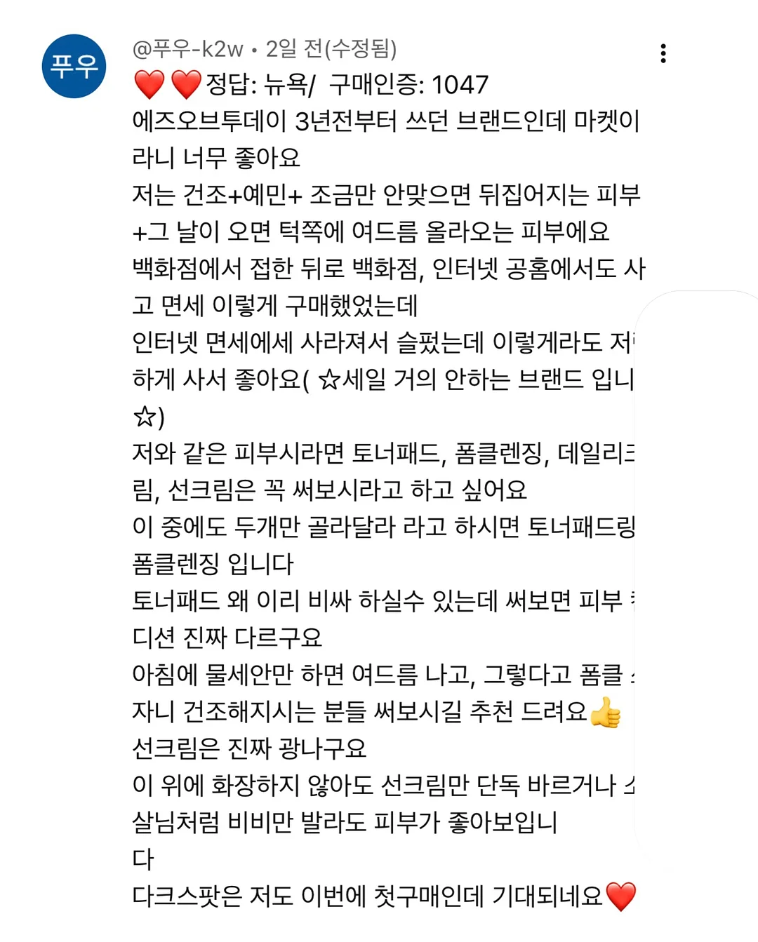 코알라밤 4