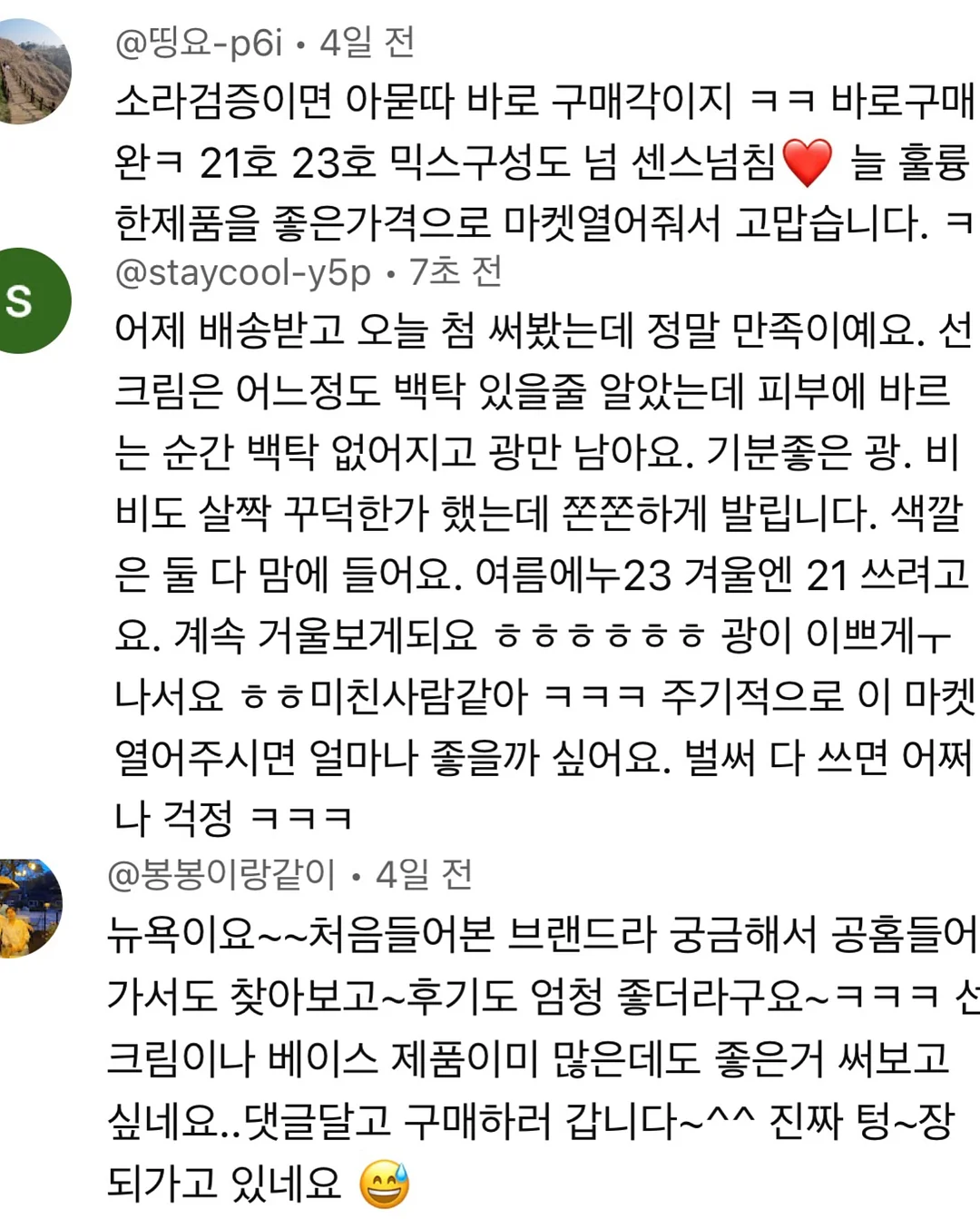 코알라밤 7