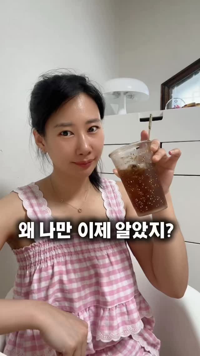 대사스위치