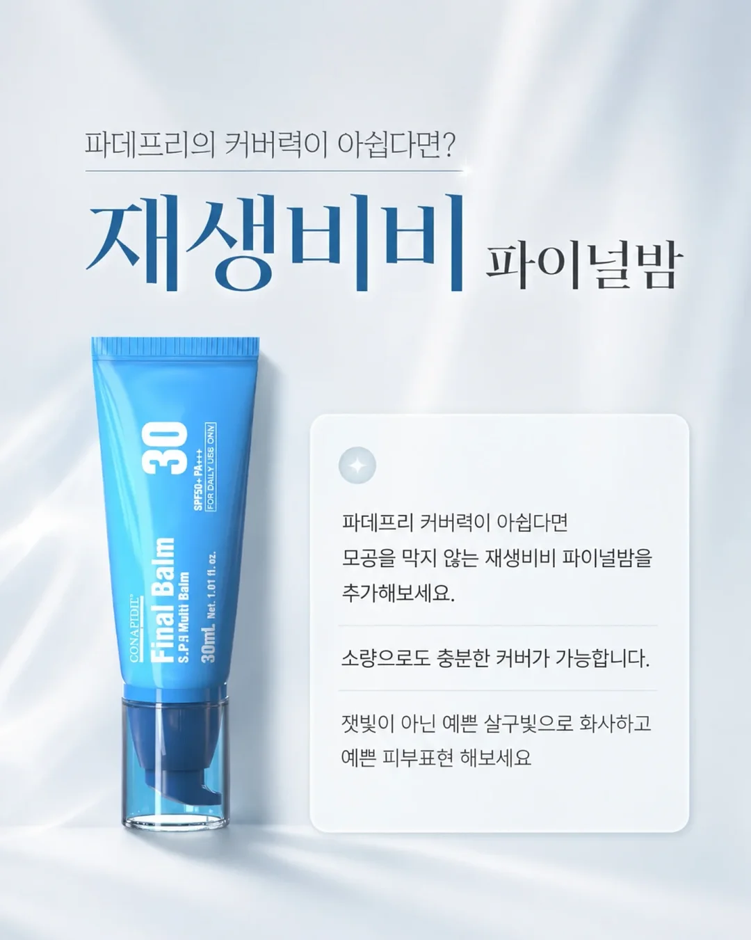 천연 보석 주얼리 12