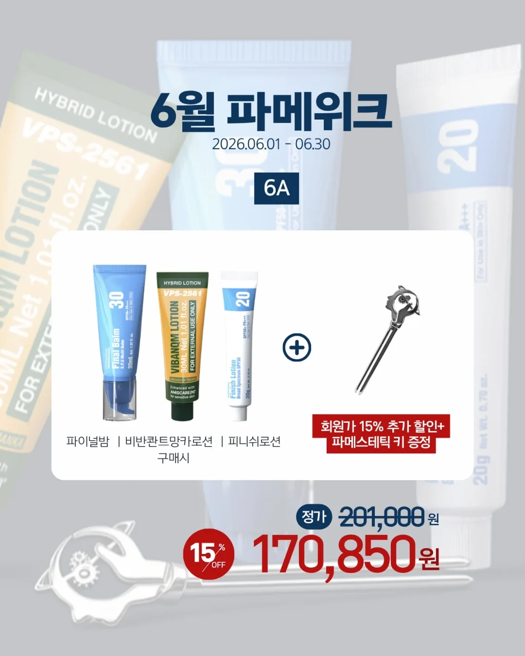 천연 보석 주얼리 14