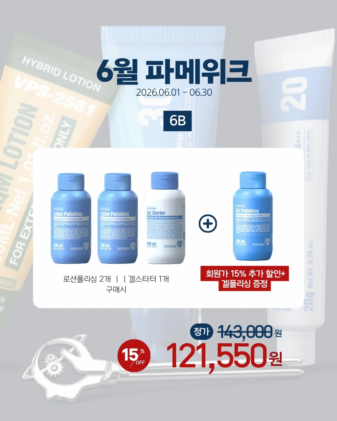 천연 보석 주얼리 15