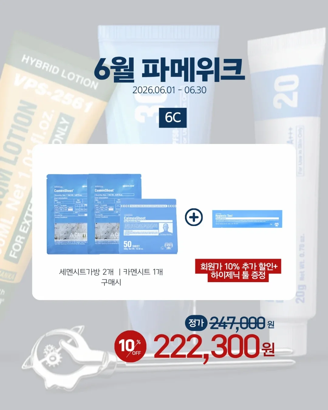 천연 보석 주얼리 16