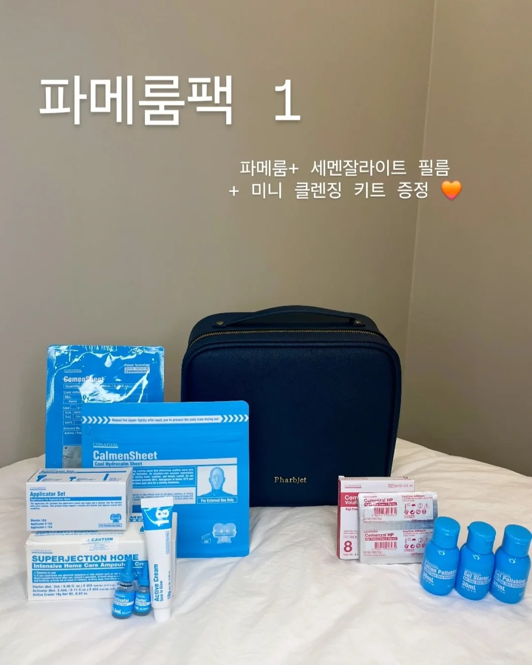 천연 보석 주얼리 2