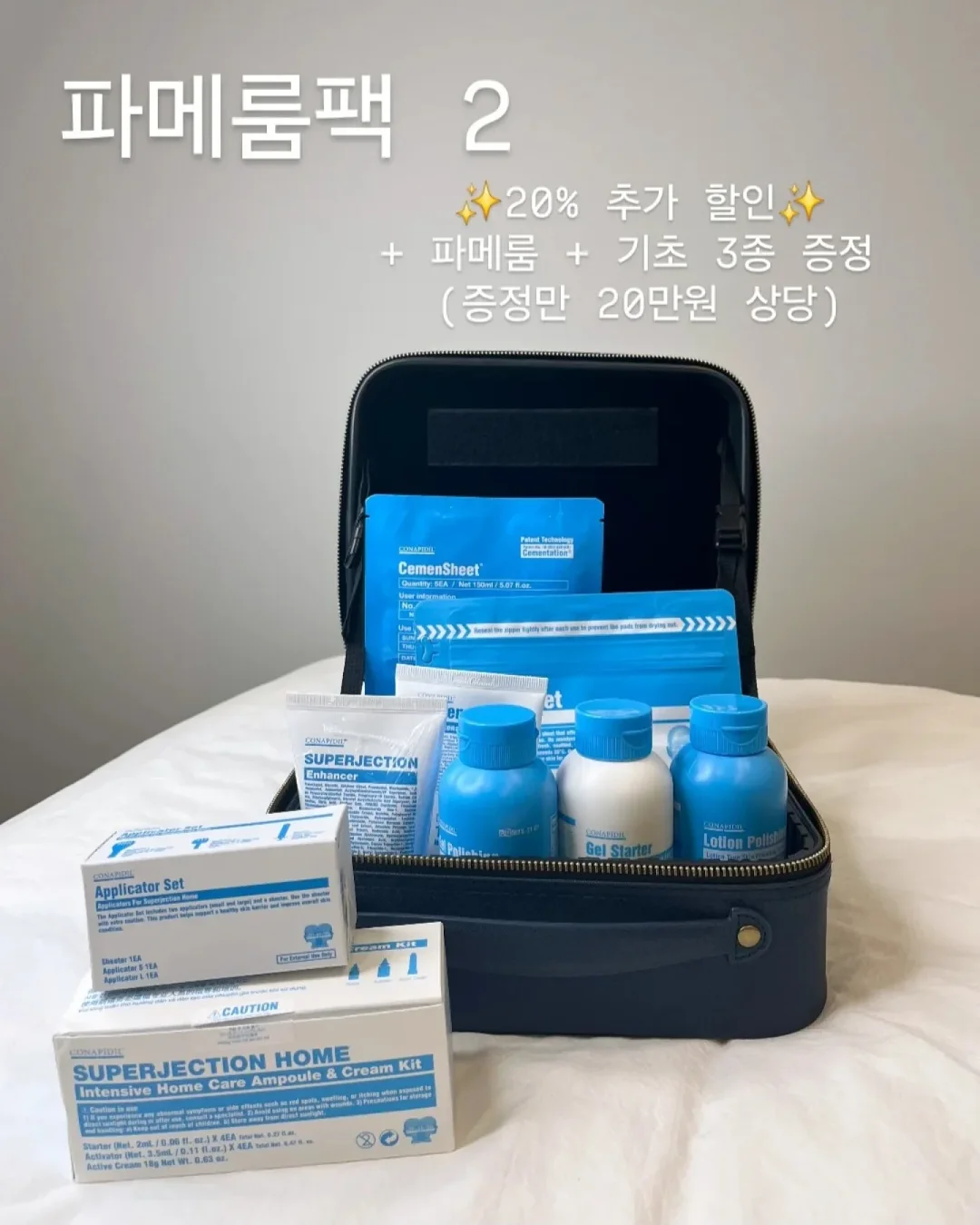 천연 보석 주얼리 3