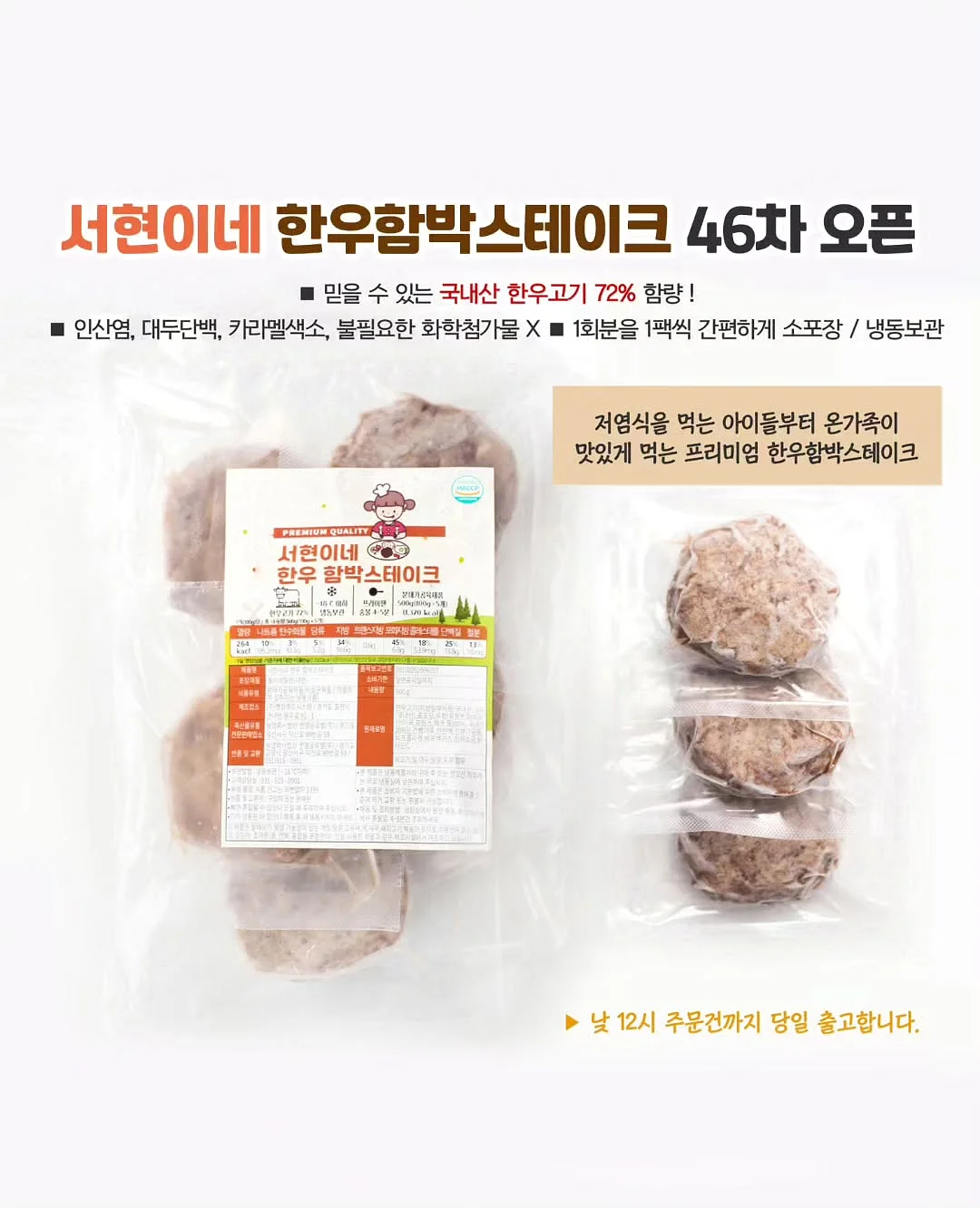 계란찜기 세트 1
