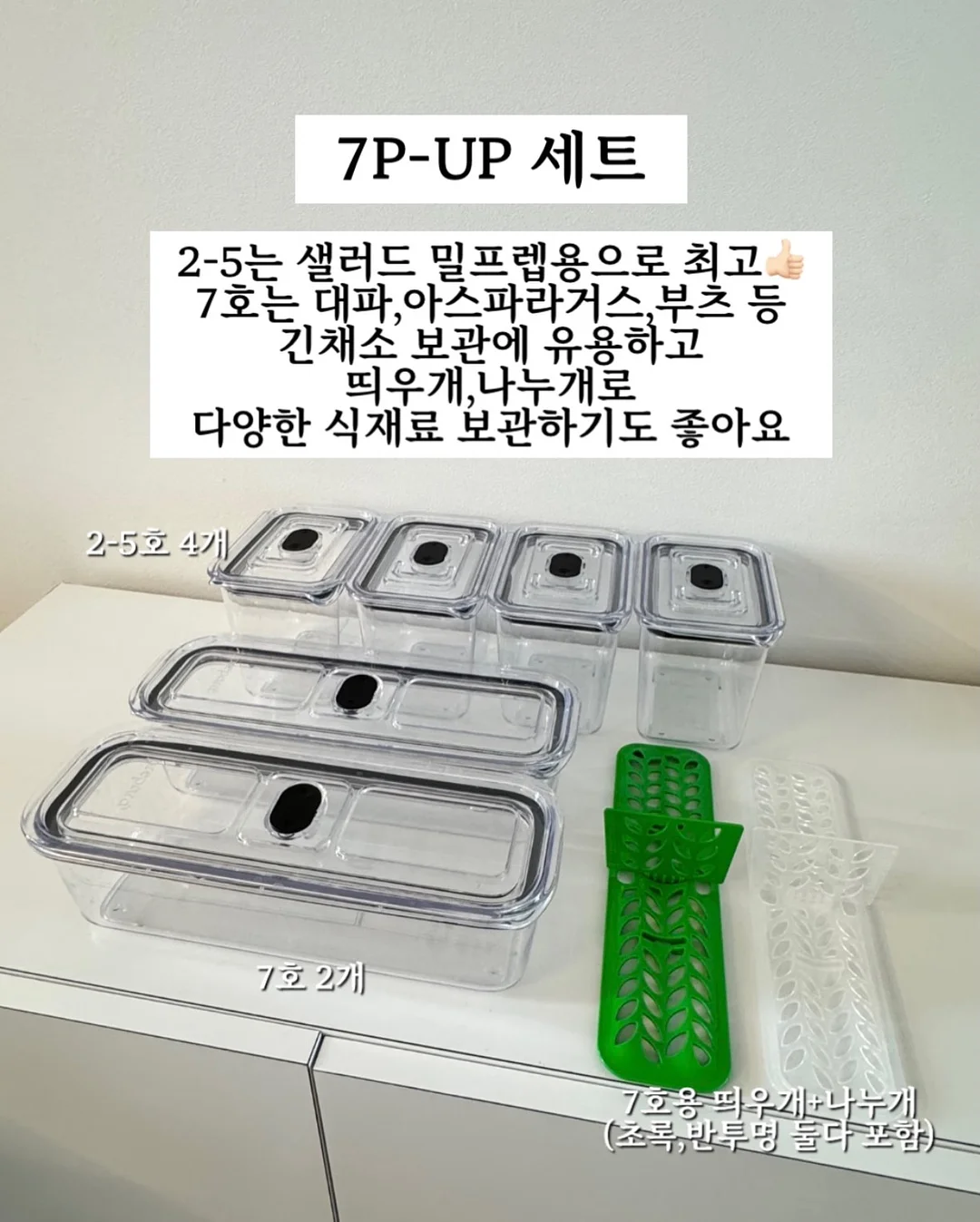 프리미엄 씨 없는 수박 11
