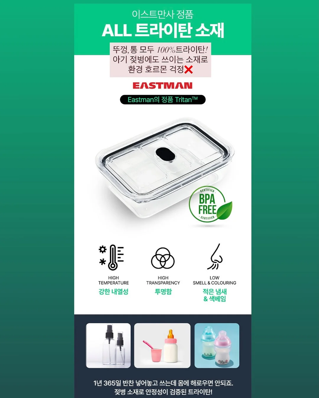 프리미엄 씨 없는 수박 16
