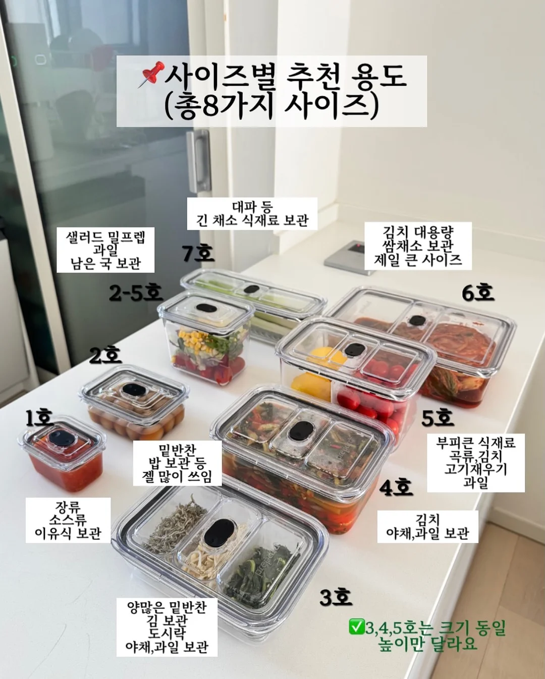 프리미엄 씨 없는 수박 8