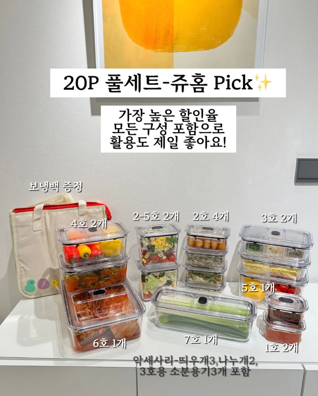 프리미엄 씨 없는 수박 9