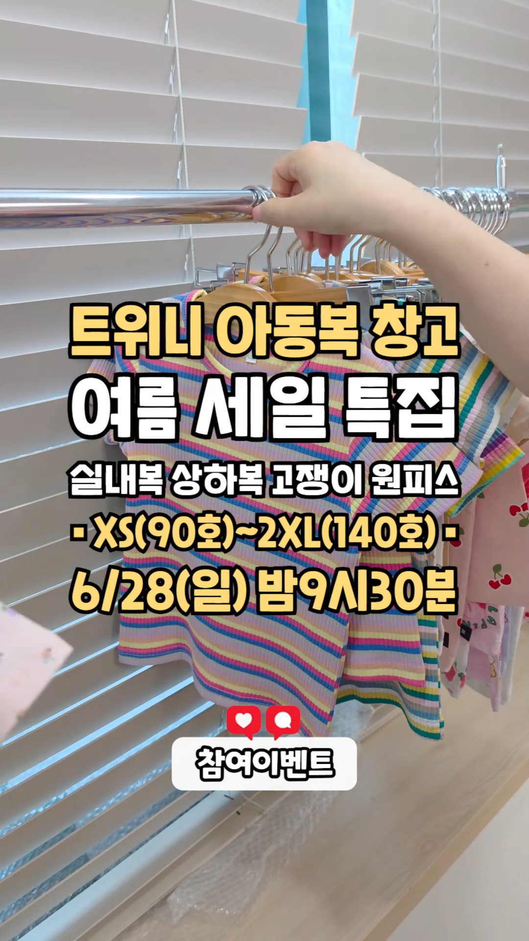 카네이션 구움과자 상자