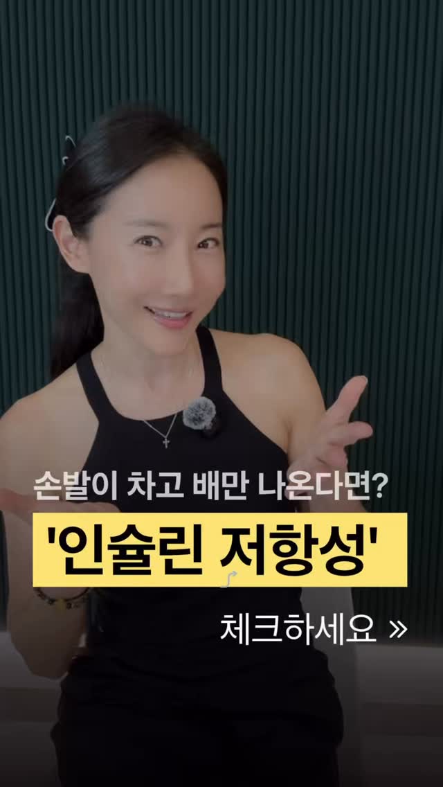 칠순 반전떡케이크
