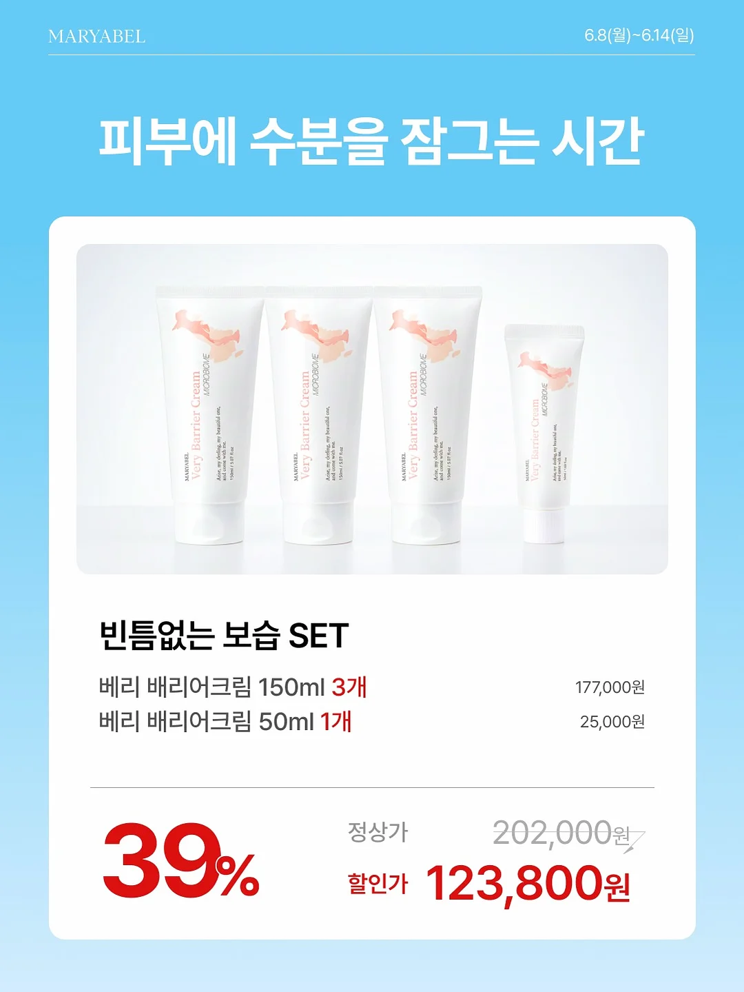 루티너 4