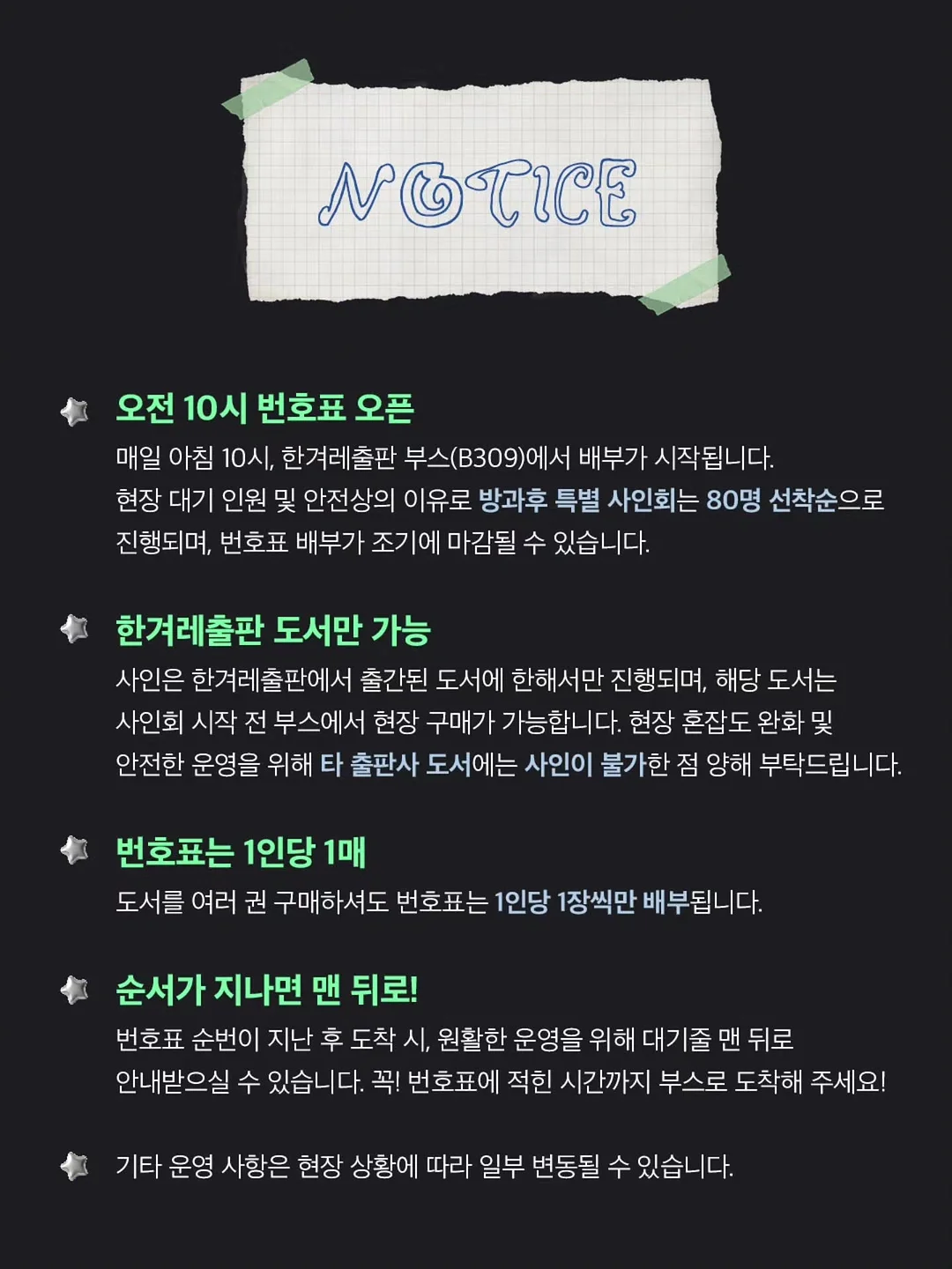 이지현 미용실 커트, 펌, 염색 2