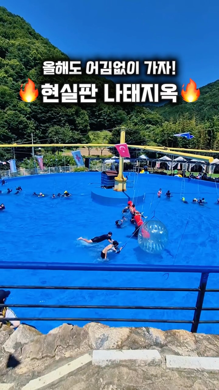 팜스테라비타 화산토 워시오프팩