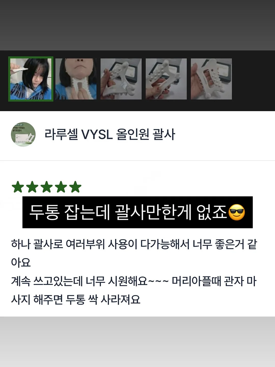 망고케이크 12