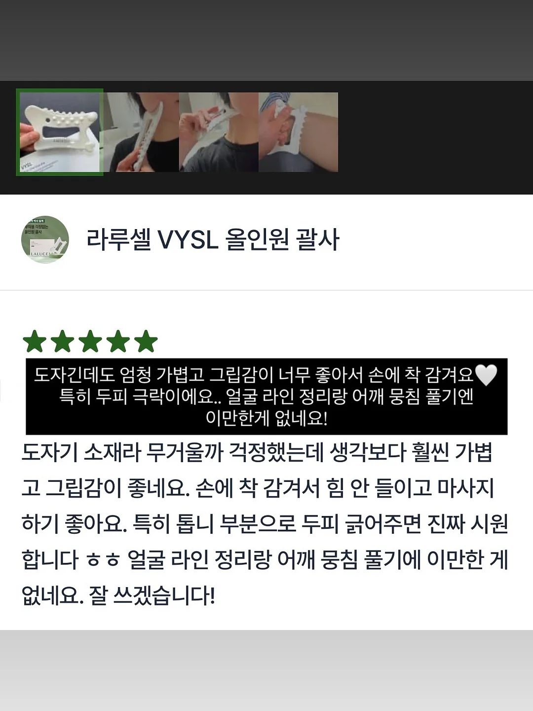 망고케이크 4