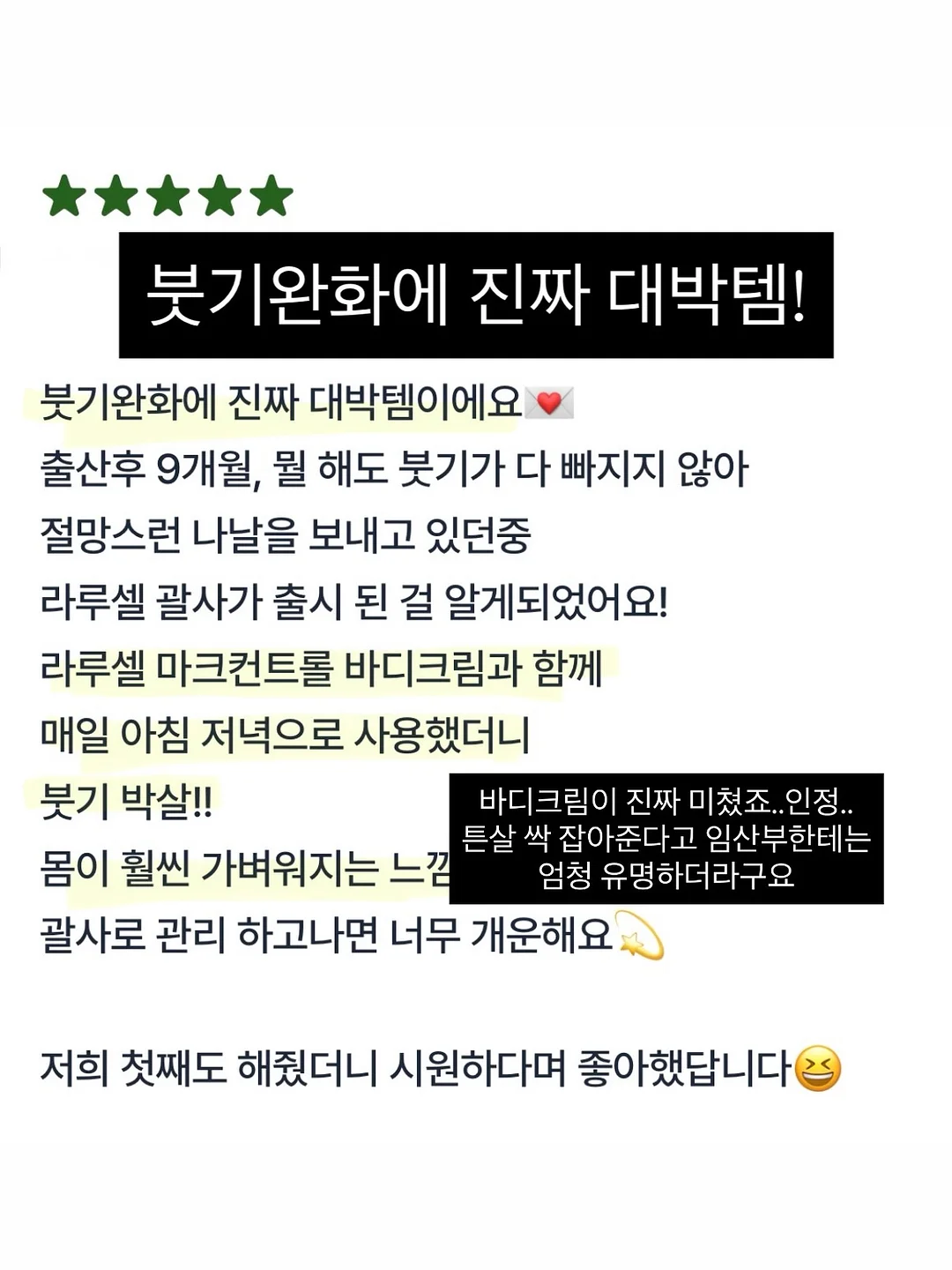 망고케이크 6