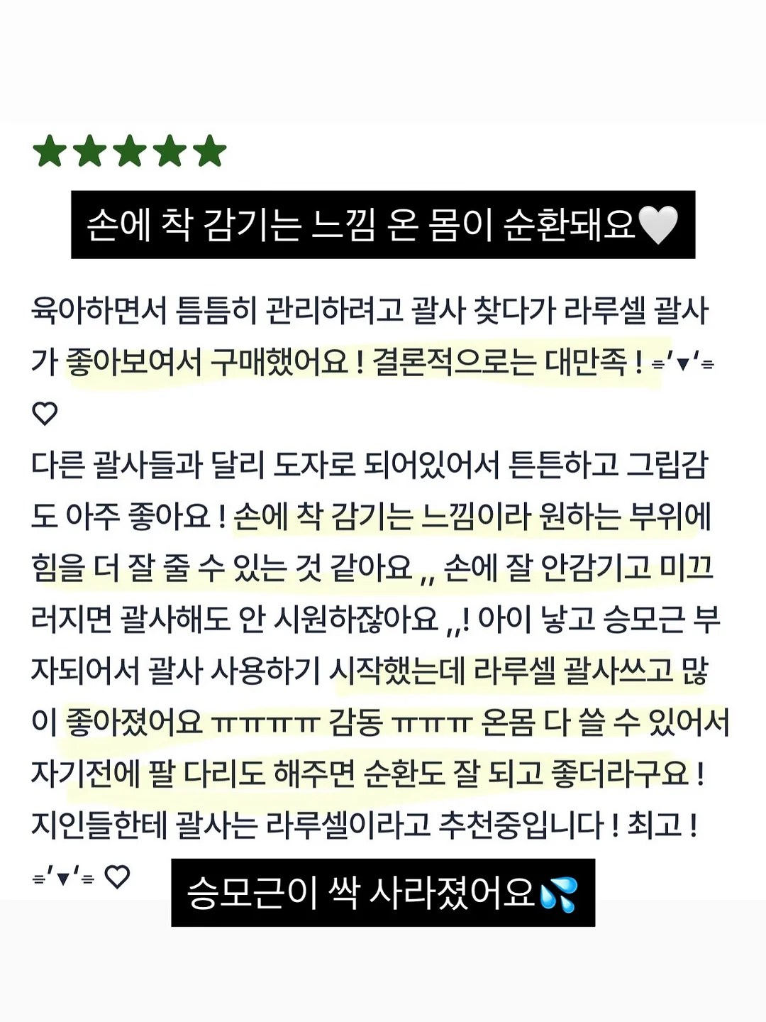 망고케이크 8