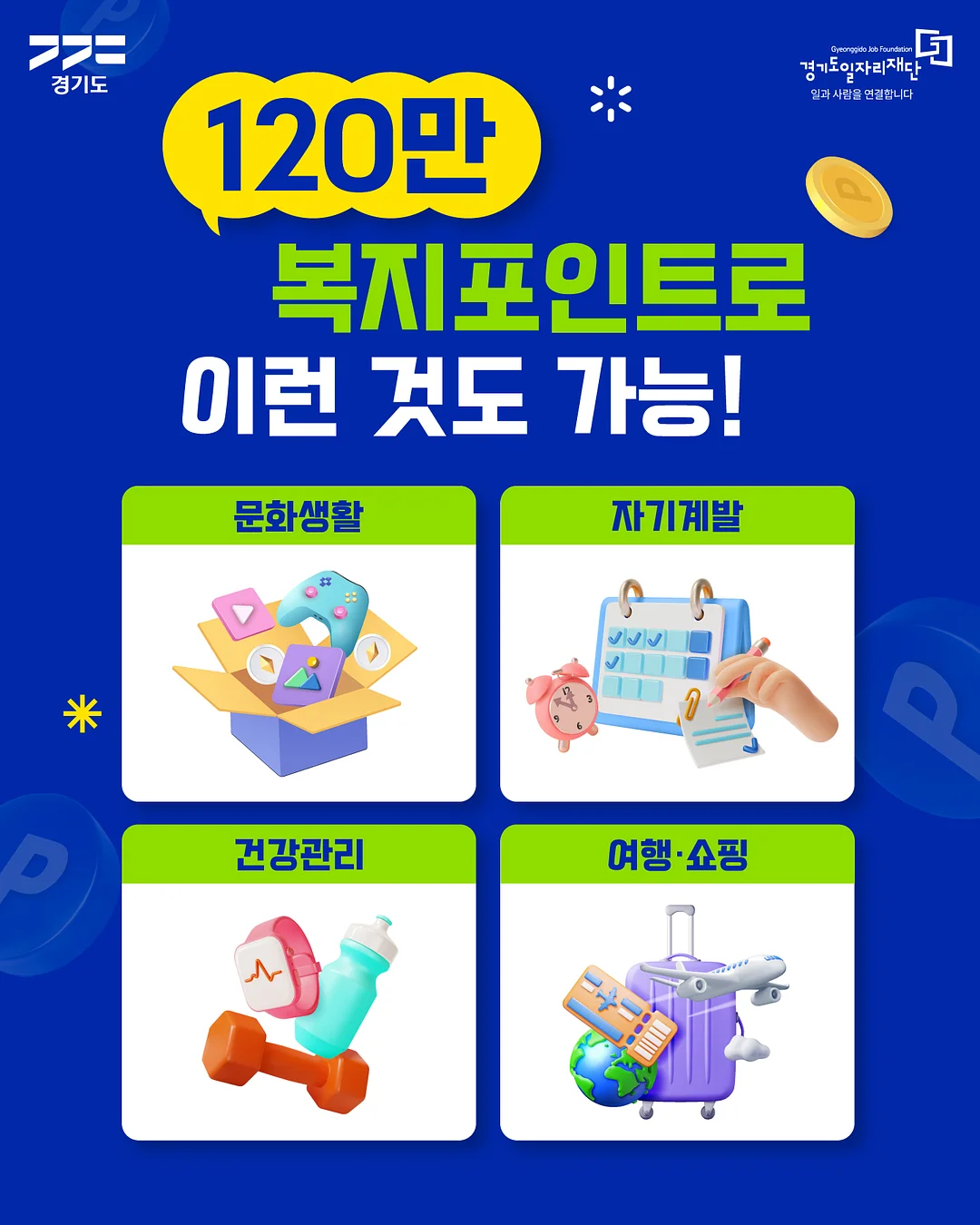 페루 게이샤 PE1 3