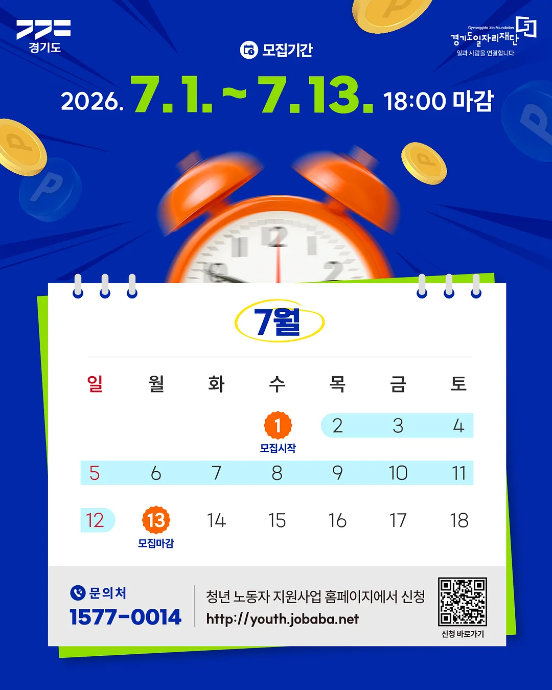 페루 게이샤 PE1 4