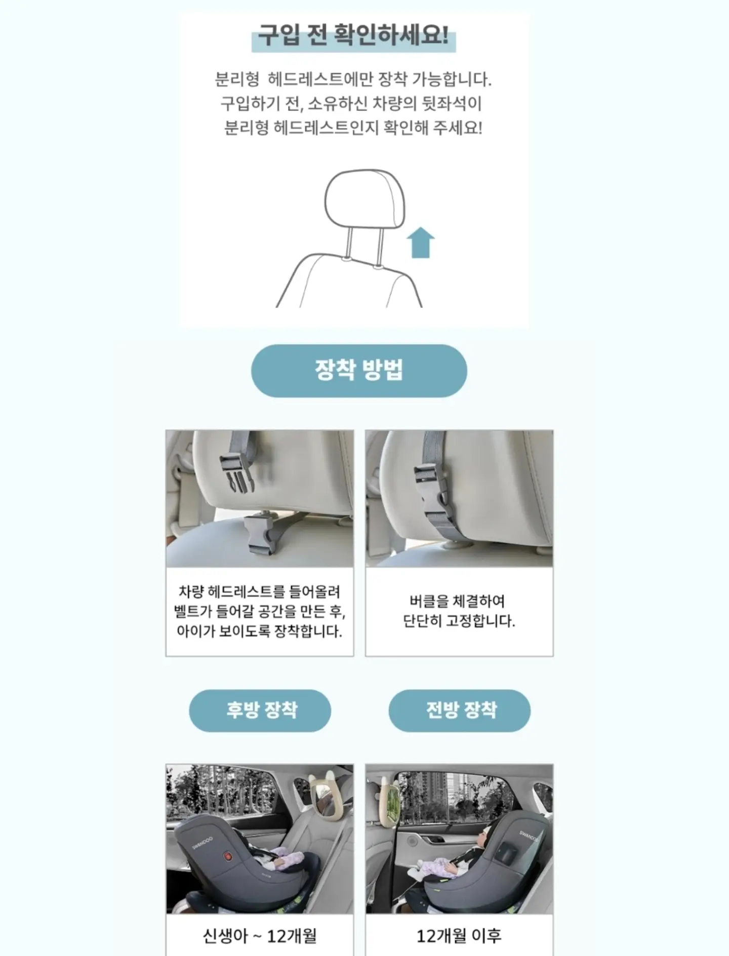 자세 교정 자료 9