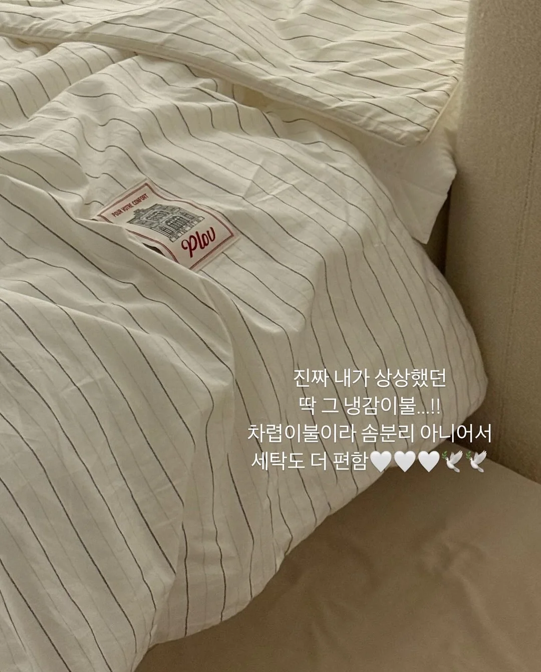 미미언니 여름 포인트 티 13