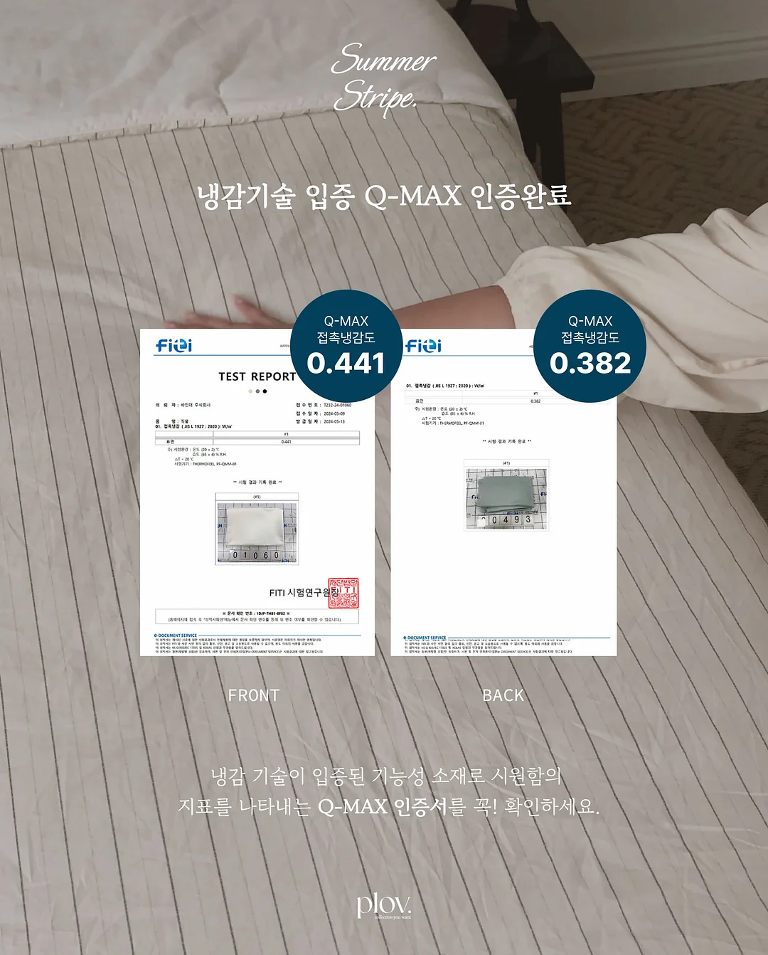 미미언니 여름 포인트 티 16