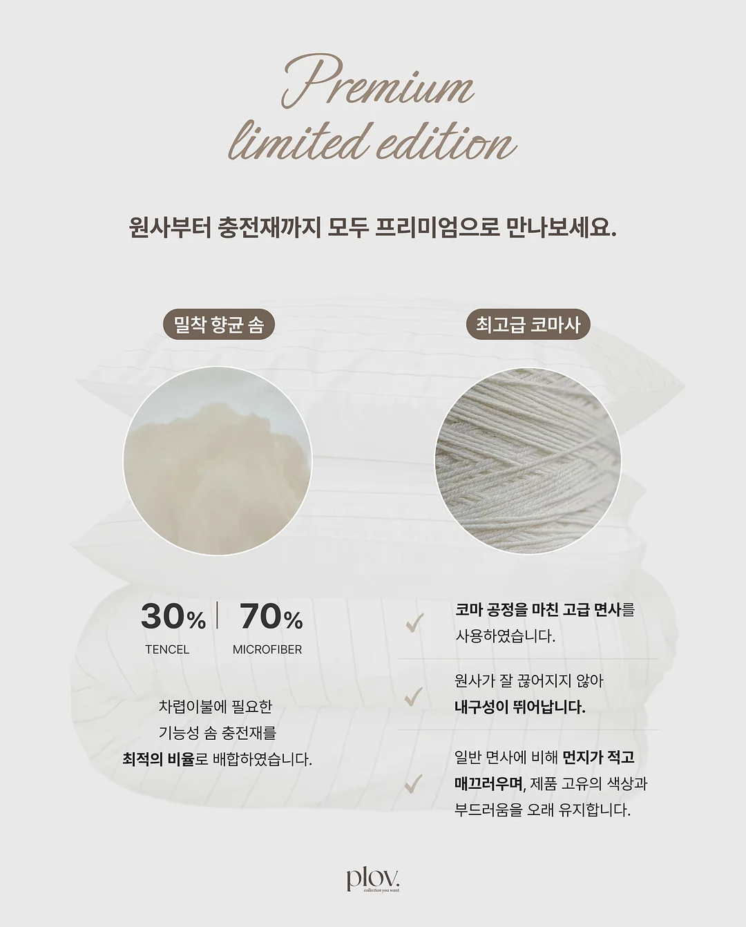 미미언니 여름 포인트 티 17