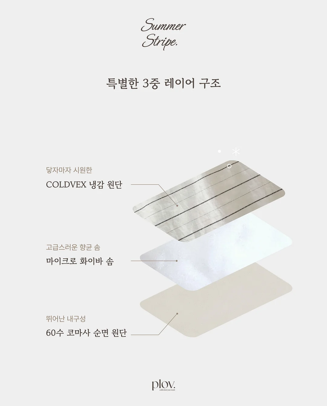 미미언니 여름 포인트 티 18