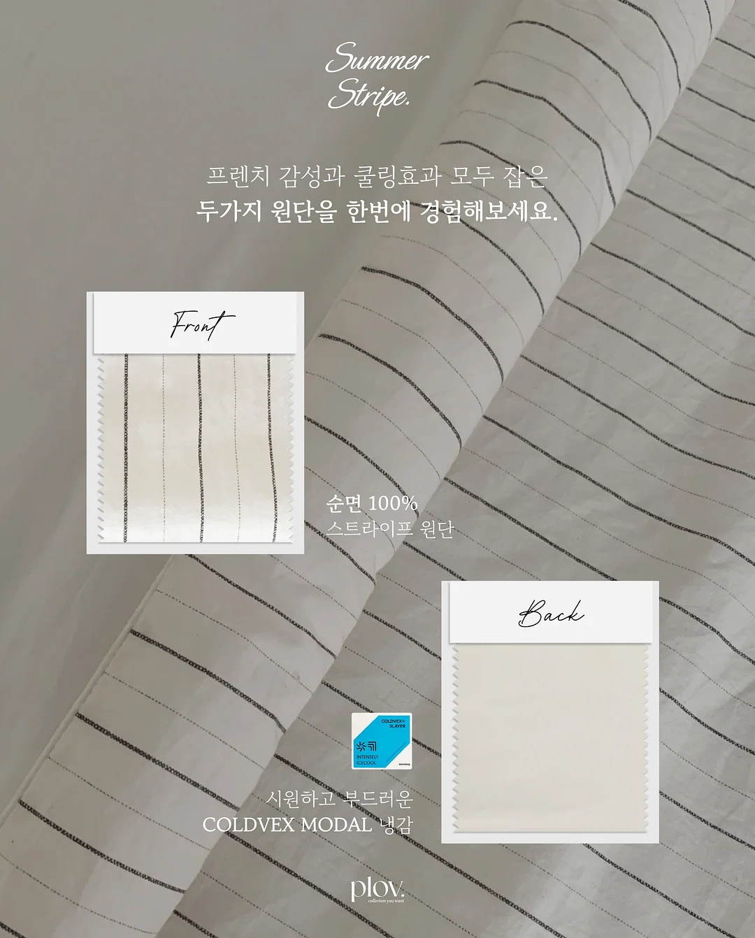 미미언니 여름 포인트 티 20