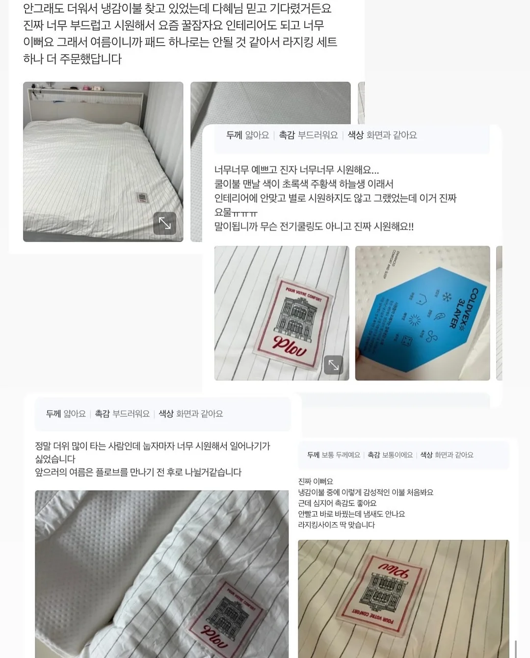 미미언니 여름 포인트 티 7