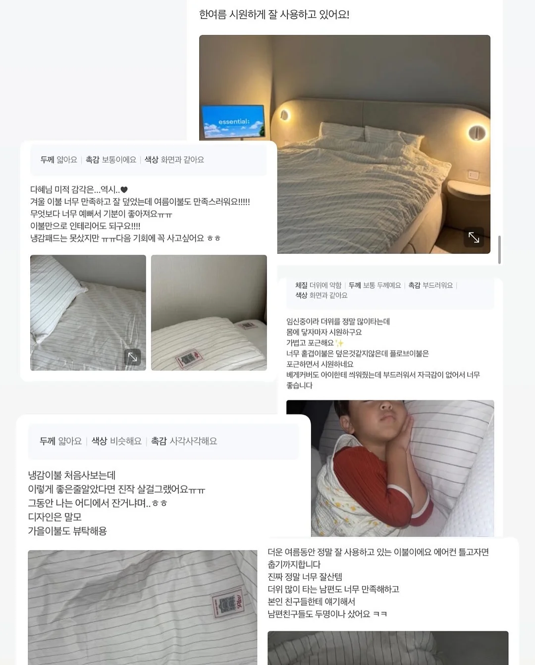 미미언니 여름 포인트 티 8