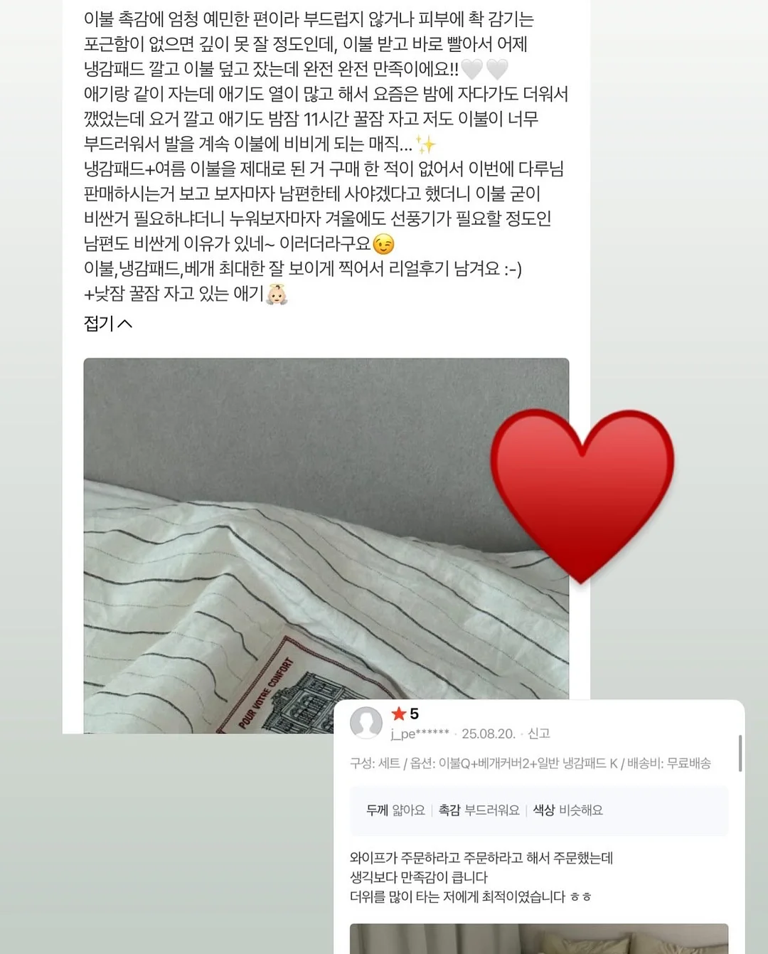 미미언니 여름 포인트 티 9