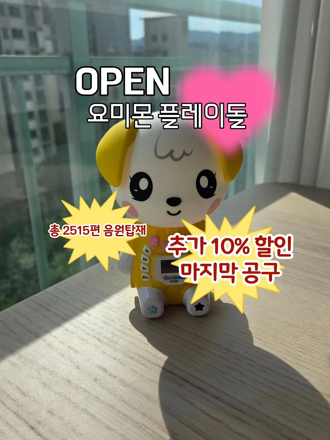 브리들 쉐이드 조명 1
