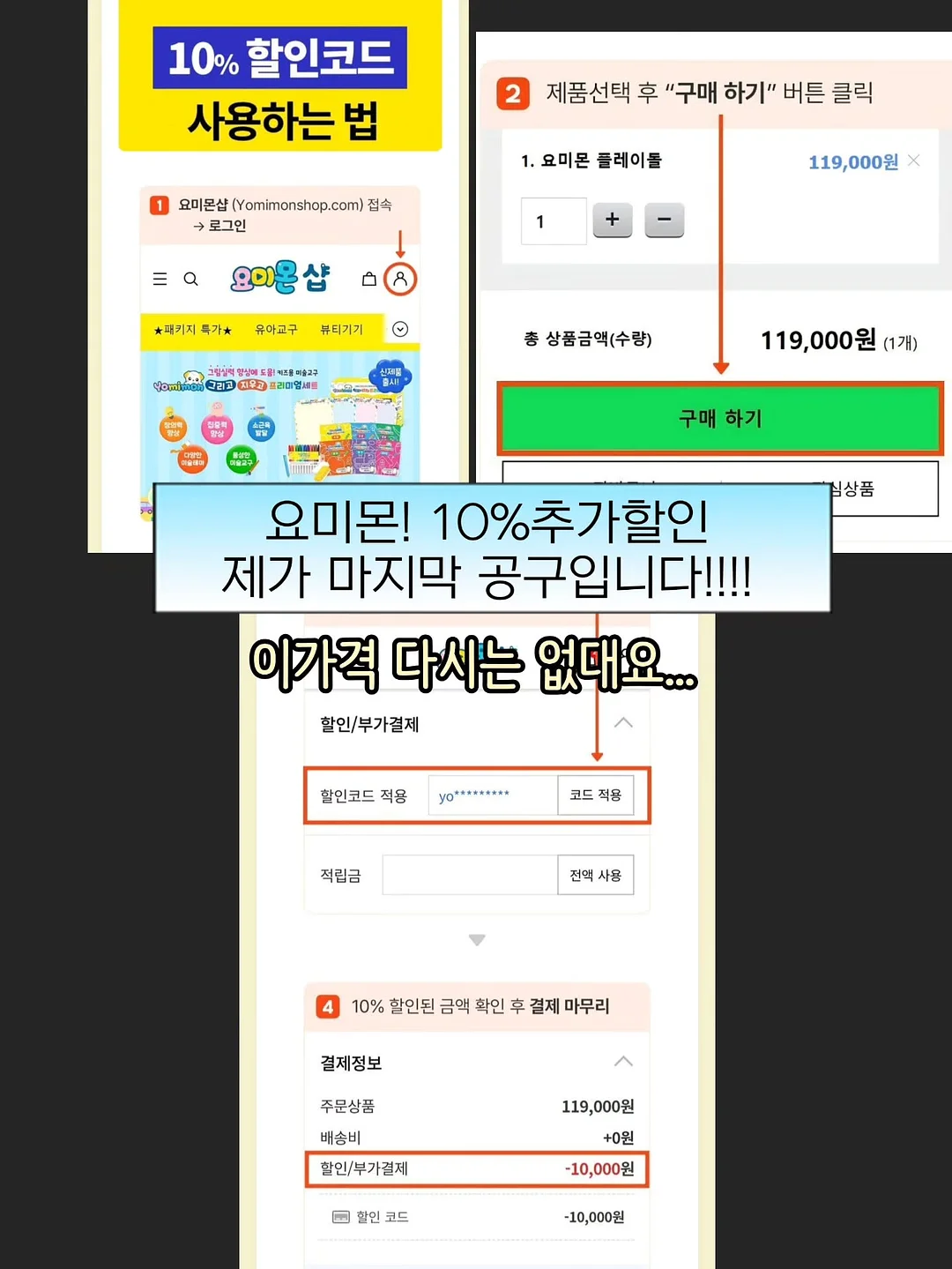 브리들 쉐이드 조명 2