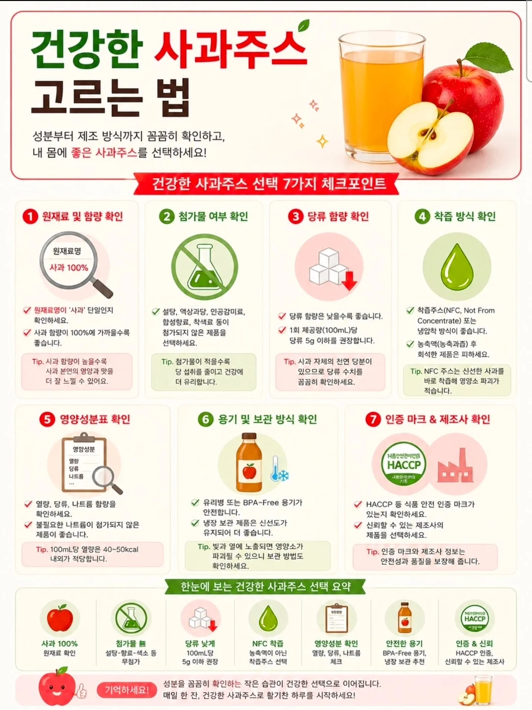 쓰레기통 2