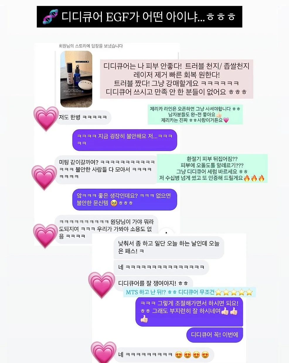 테리우스 가디건 세트 3