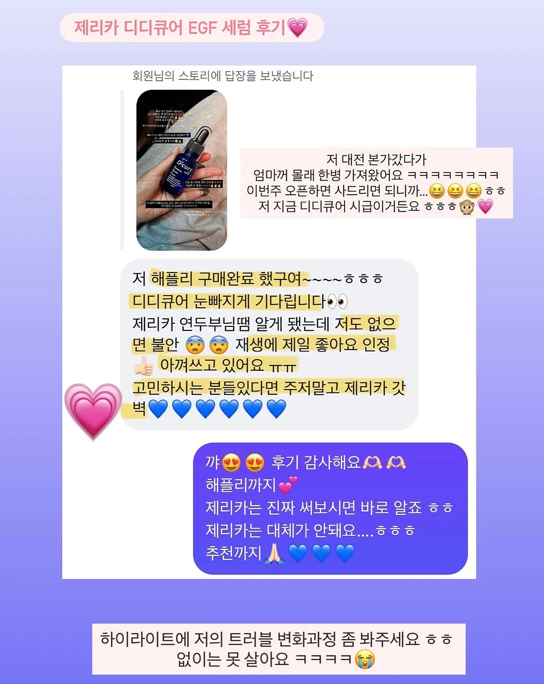 테리우스 가디건 세트 4