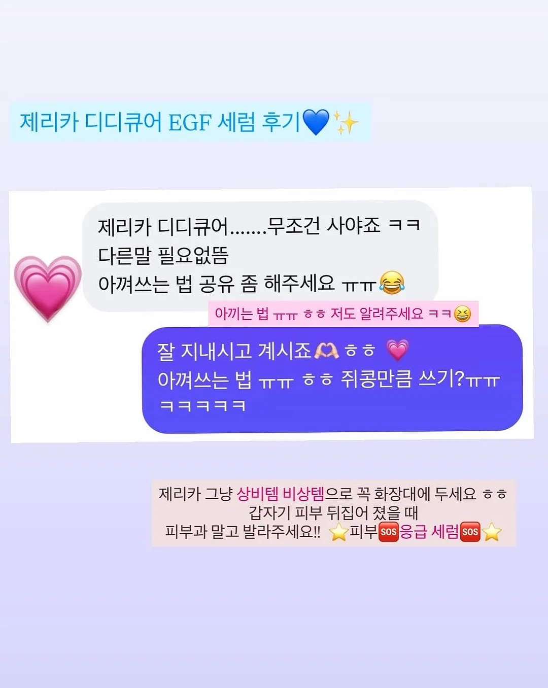 테리우스 가디건 세트 5