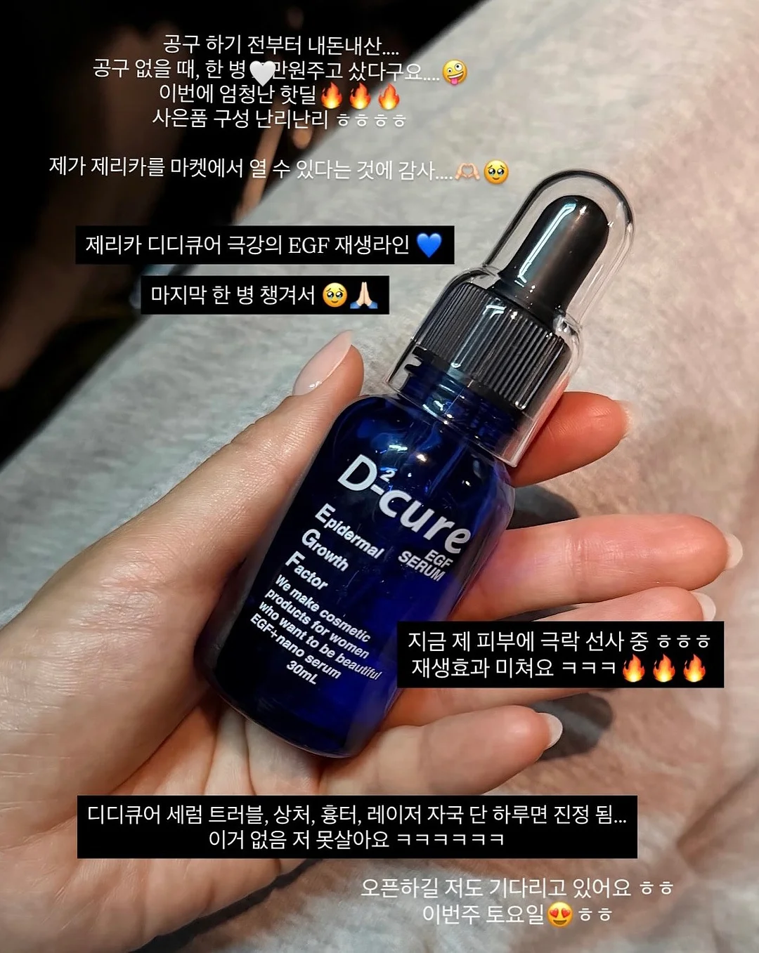 테리우스 가디건 세트 6