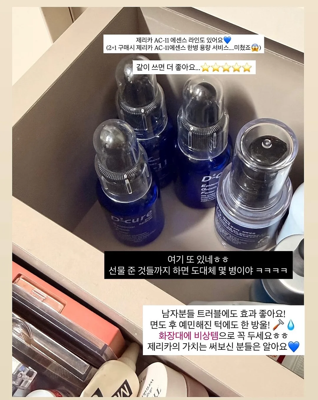 테리우스 가디건 세트 7