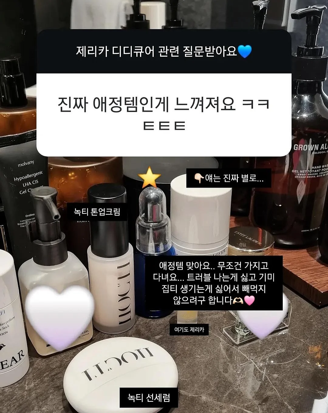 테리우스 가디건 세트 9