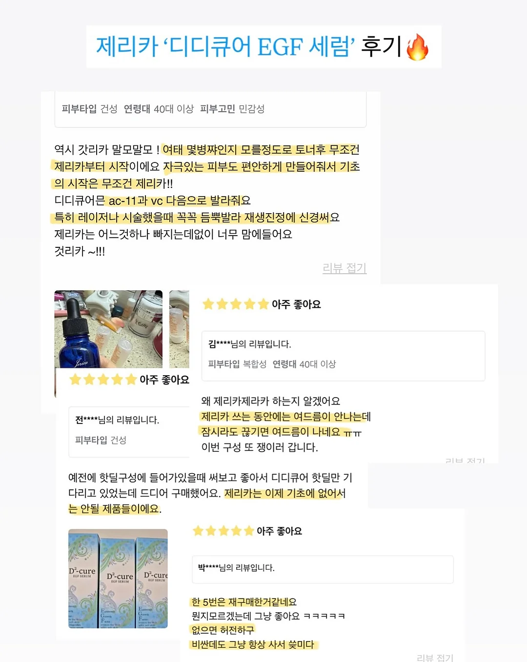 테리우스 가디건 세트 10
