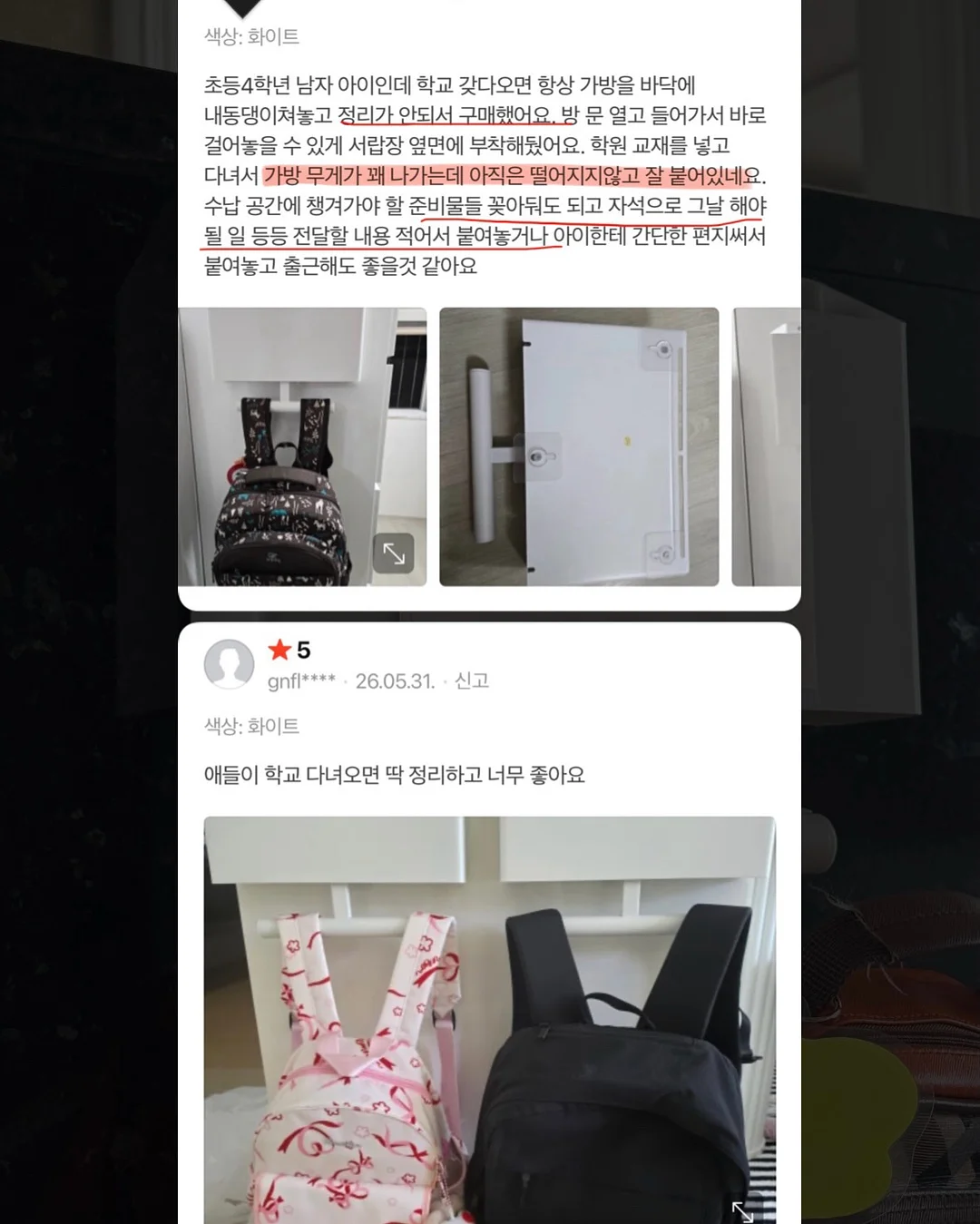 아기 오메가3 7