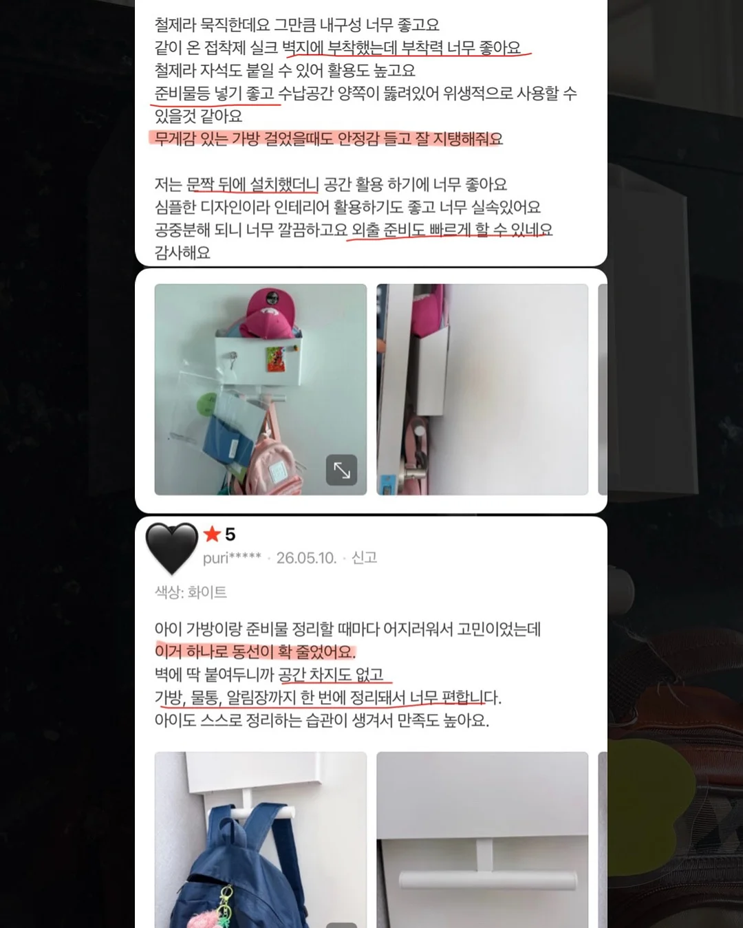 아기 오메가3 8