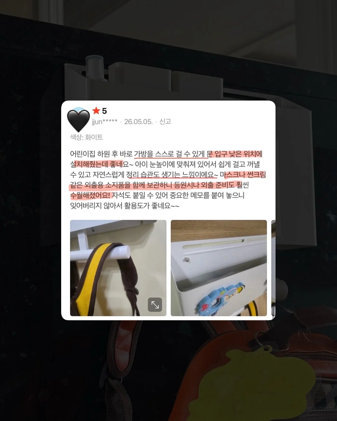 아기 오메가3 9