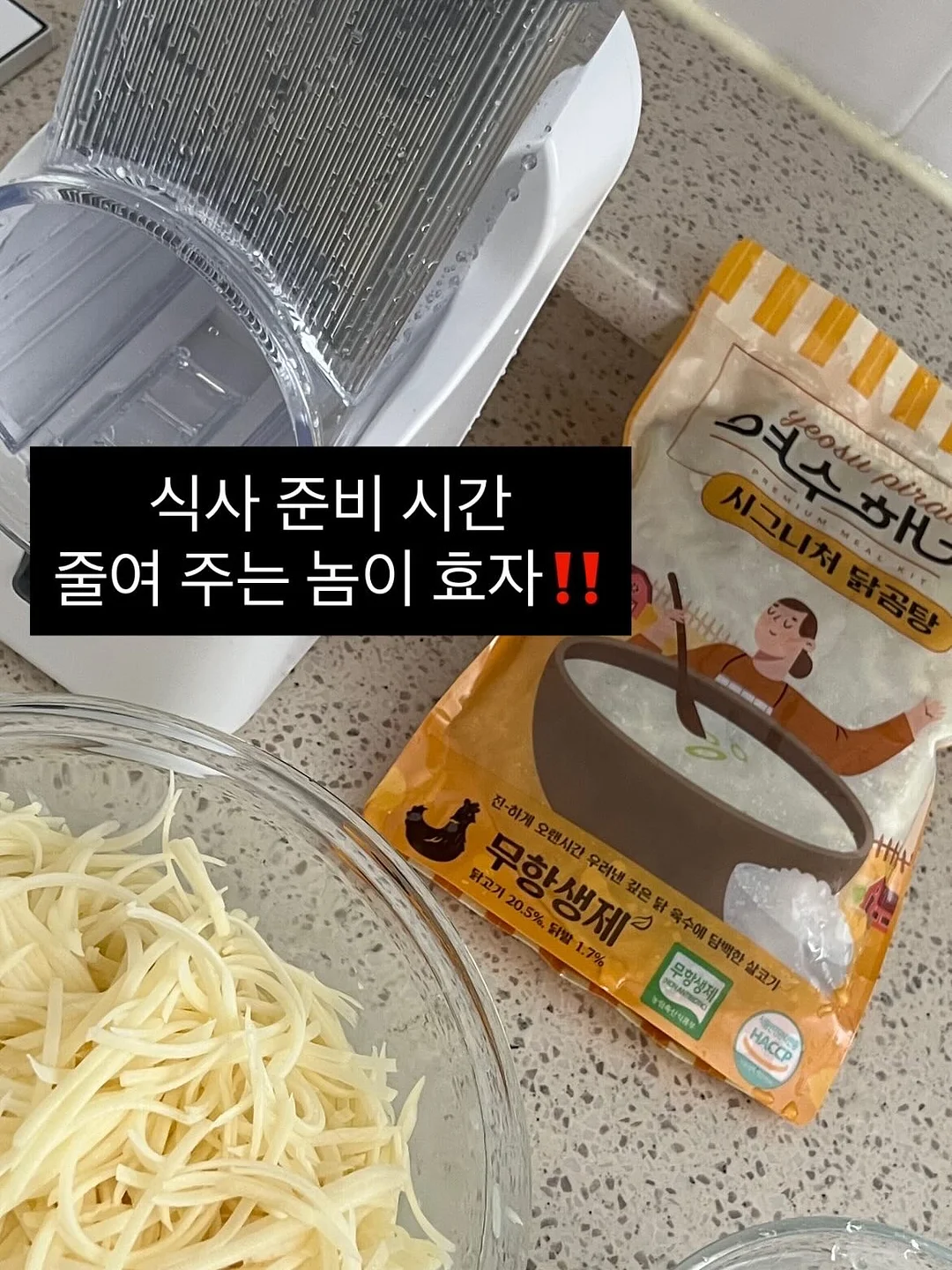 코이코야 여름 신상 1