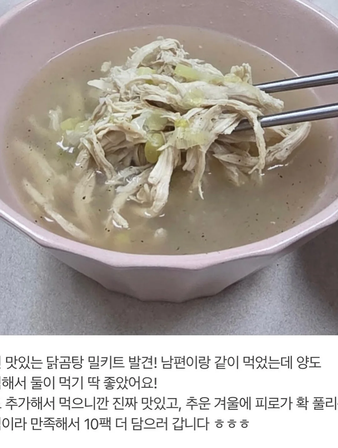 코이코야 여름 신상 15
