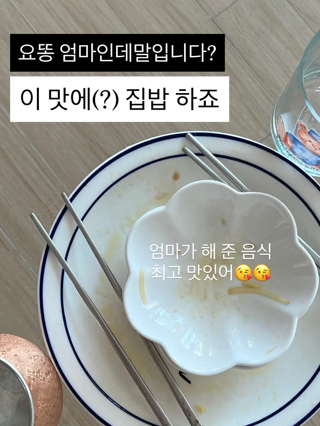 코이코야 여름 신상 6